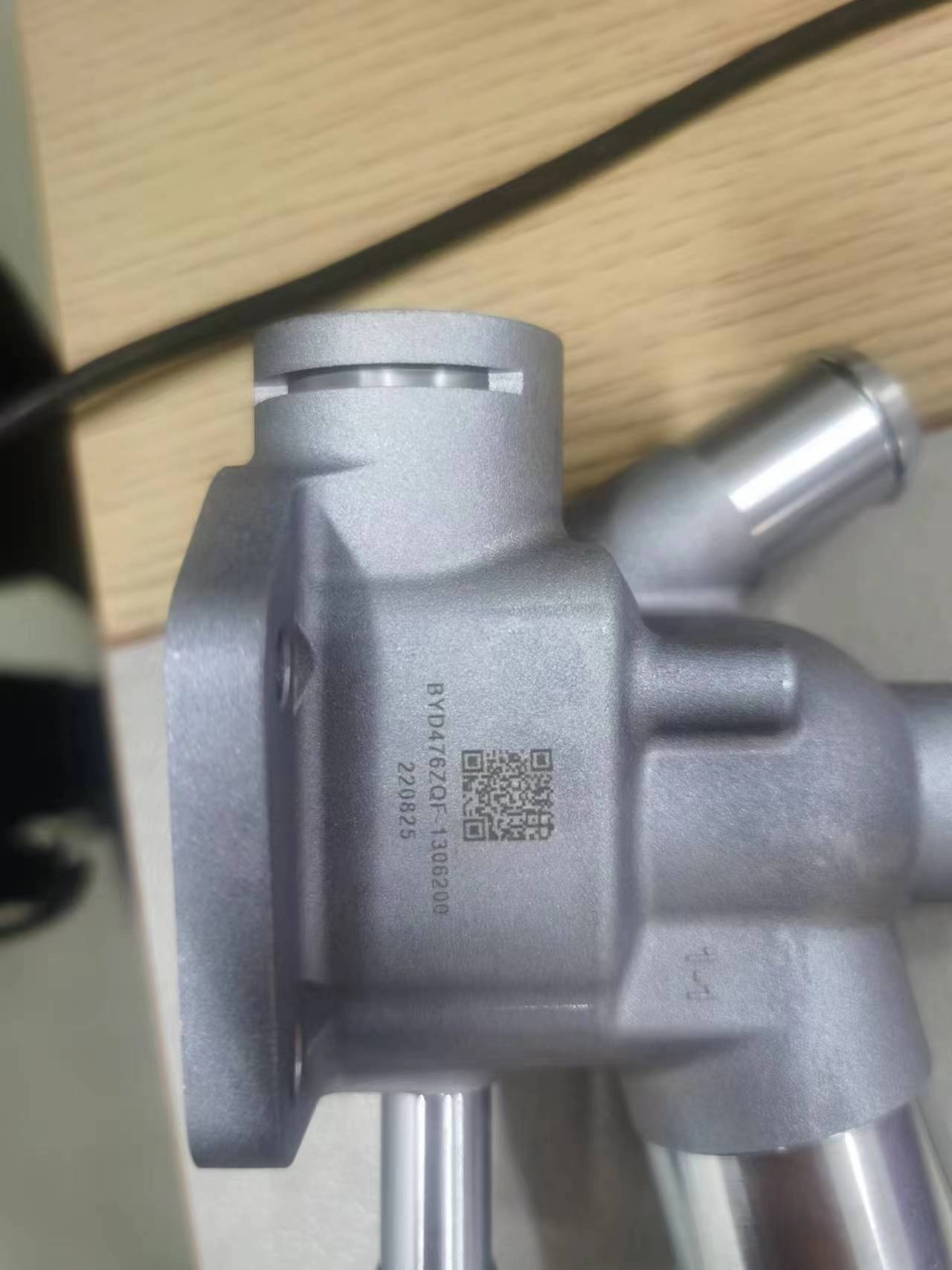汽配DM碼